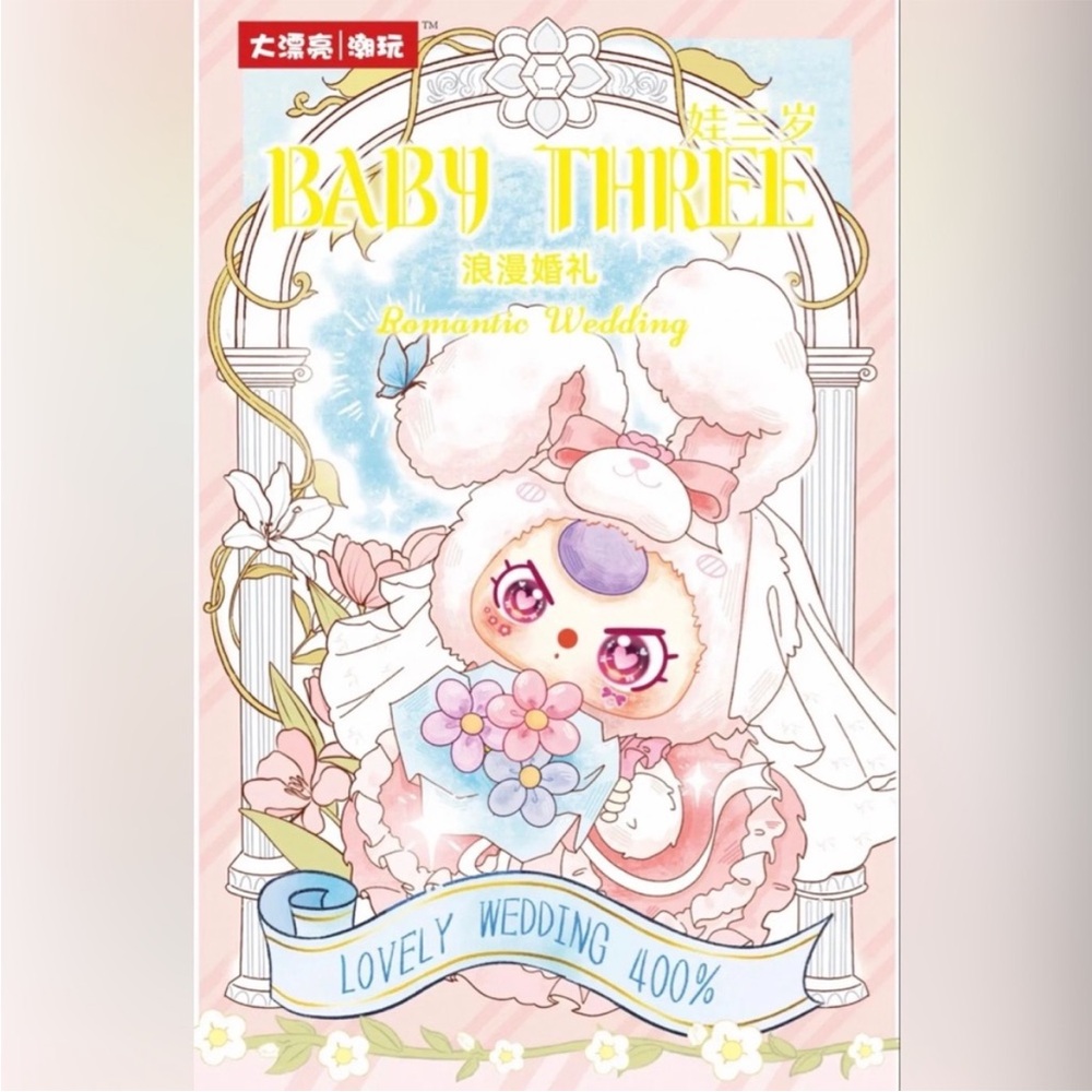 Baby Three Romantic Wedding
400% Plush confirmed bunny